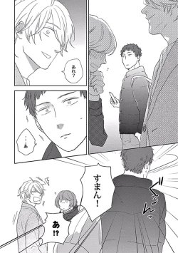 Page 62 of Coming out Crisis