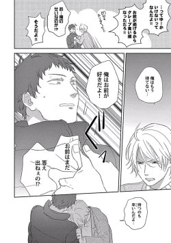 Page 66 of Coming out Crisis