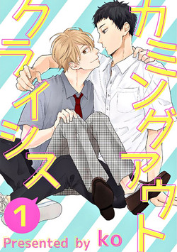 Download Coming out Crisis