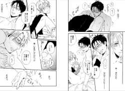 Page 13 of Kare no Kiraina Seito ni Tsuite.