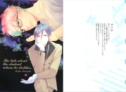 Page 2 of Kare no Kiraina Seito ni Tsuite.