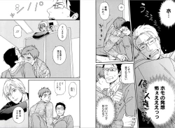 Page 41 of Kare no Kiraina Seito ni Tsuite.