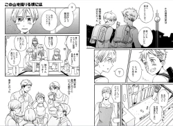 Page 68 of Kare no Kiraina Seito ni Tsuite.