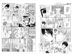 Page 92 of Kare no Kiraina Seito ni Tsuite.
