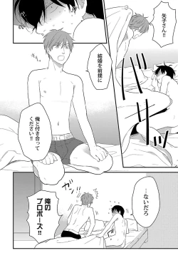 Page 140 of Dousei kara Hajimemashita.