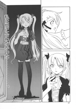 Page 21 of Double Cross