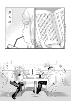 Page 125 of Aoku Kiyoku - Blue, clean