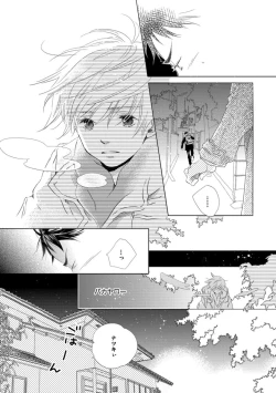 Page 14 of Aoku Kiyoku - Blue, clean