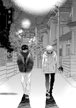 Page 155 of Aoku Kiyoku - Blue, clean