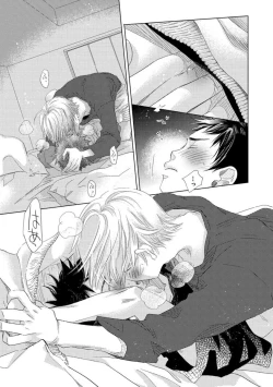 Page 187 of Aoku Kiyoku - Blue, clean