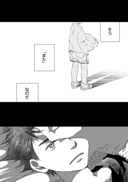 Page 18 of Aoku Kiyoku - Blue, clean