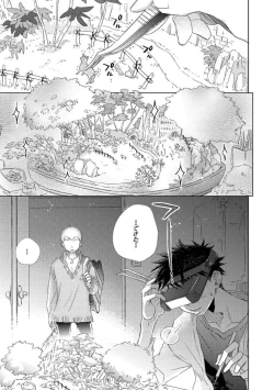 Page 209 of Aoku Kiyoku - Blue, clean