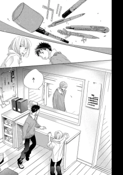 Page 231 of Aoku Kiyoku - Blue, clean