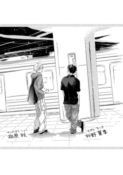 Page 275 of Aoku Kiyoku - Blue, clean