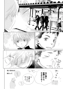 Page 60 of Aoku Kiyoku - Blue, clean