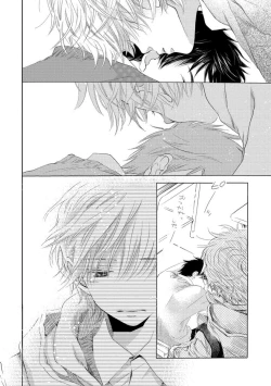 Page 8 of Aoku Kiyoku - Blue, clean