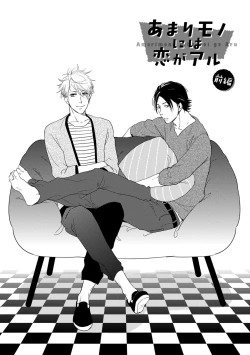 Page 111 of Konomi ja Nakato