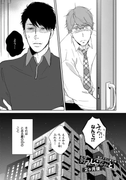 Page 175 of Konomi ja Nakato