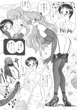 Page 23 of EVA 02 PRODUCT