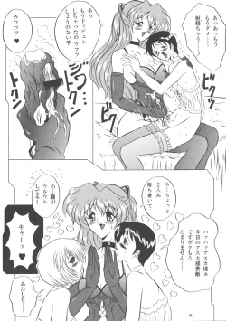 Page 24 of EVA 02 PRODUCT