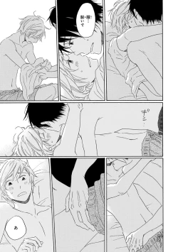 Page 143 of Wasureta Natsu made Ai ni Iku