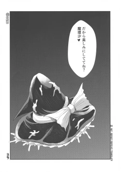 Page 38 of Futanari Imouto-sama no Aigan Ningyou