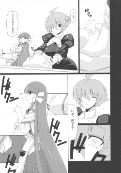 Page 8 of Ano hi Mita EruMao Flag no Seiritsu suru hi o Boku wa mada Shiranai