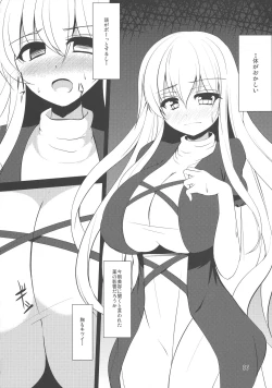 Page 35 of Touhou Bounyuu Kobitan