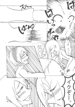 Page 71 of Touhou Bounyuu Kobitan