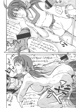 Page 38 of Takimoto Kyoudai Ani