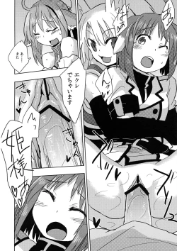 Page 20 of Hime-sama ni Ochinchin ga Haete Futanari Yuri Harem suru dake no Hon