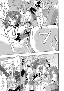 Page 21 of Hime-sama ni Ochinchin ga Haete Futanari Yuri Harem suru dake no Hon