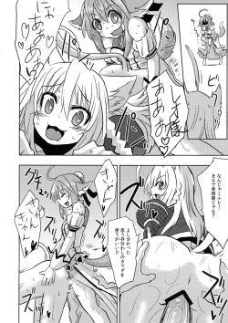Page 22 of Hime-sama ni Ochinchin ga Haete Futanari Yuri Harem suru dake no Hon