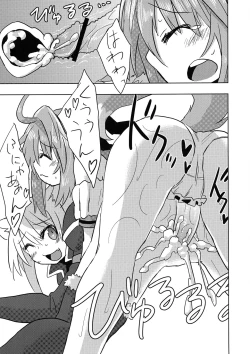 Page 23 of Hime-sama ni Ochinchin ga Haete Futanari Yuri Harem suru dake no Hon