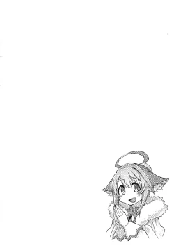 Page 4 of Hime-sama ni Ochinchin ga Haete Futanari Yuri Harem suru dake no Hon