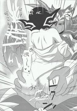 Page 18 of Armored ecstasy