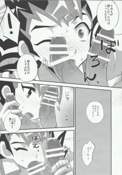 Page 7 of Armored ecstasy