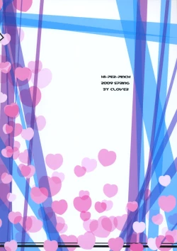 Page 42 of Oneesama! Oneesama! Oneesamaaaaa!!!