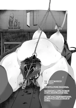 Page 16 of Shitai Iki 01