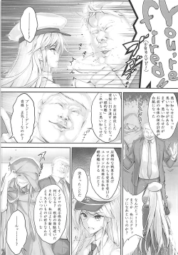 Page 3 of Saikyou Kuubo no Enpri-sama mo Gisou o Hazuseba Chuunen Yamatohou no Hyoutekikan