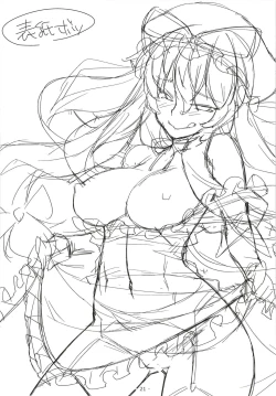 Page 20 of Yasei no Chijo ga Kaette Kita!