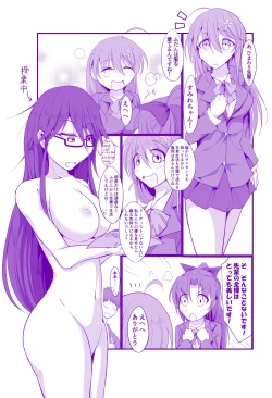 Page 19 of Zenrabu ni Youkoso!