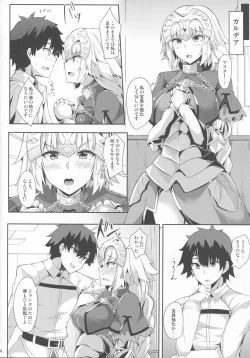 Page 4 of Jeanne no Onegai Kanaechaou!!