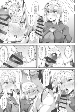 Page 5 of Jeanne no Onegai Kanaechaou!!