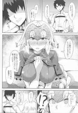 Page 8 of Jeanne no Onegai Kanaechaou!!