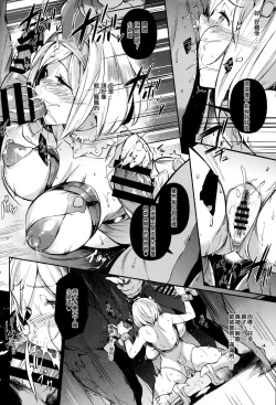 Page 18 of Gran Nyuu Fantasy Side G Shoujo D