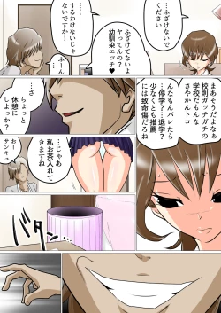 Page 12 of Looking at You over Window