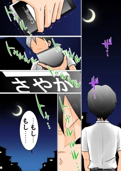 Page 52 of Looking at You over Window