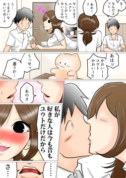 Page 5 of Looking at You over Window