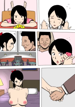 Page 5 of Josei Junsa ga Bouryokudan to Kousai Shite Ita